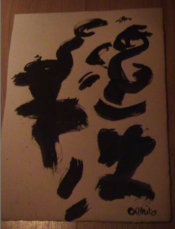 trais spontané, on peut voir 2 personnage dansant